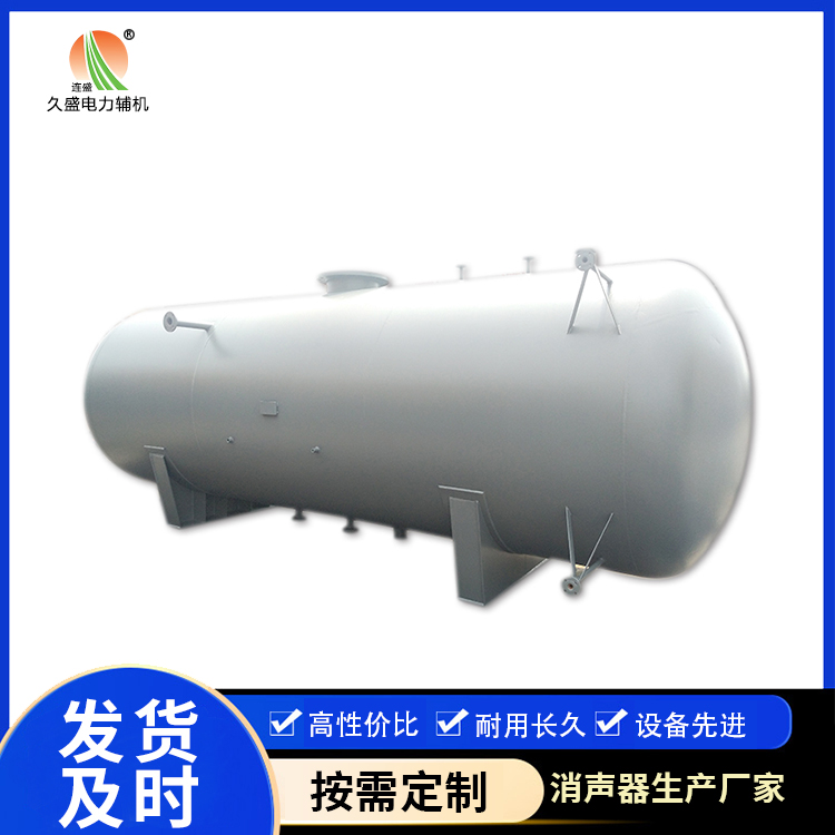 泗县旋膜式除氧器：性能优势和应用领域
